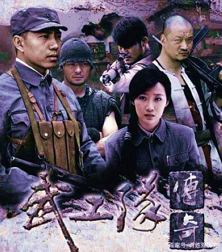 战火中的英勇与正义,武工队电视剧全景展现标题,武工队电视剧,战火中的英勇与正义的较量